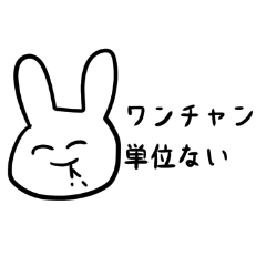 最近の大学生が言いそうあるある