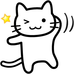 呼んでみただけ