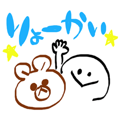 万能！マーカースタンプ