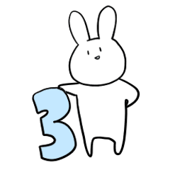 虚無虚無うさぎ 3