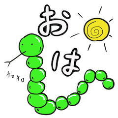 枝豆スネークん