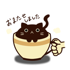 コーヒーねこ