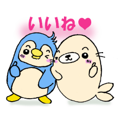 使えるねぇ～ゴマちゃん ときどき ペンたん