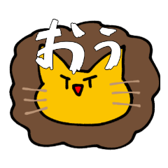 愉快な僕らの常用したい気もするスタンプ