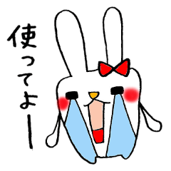 うさぎのMiiちゃん日常会話スタンプ