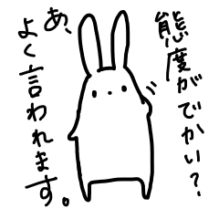 うえからうさぎさん