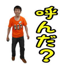 やまけんちゃんスタンプ2