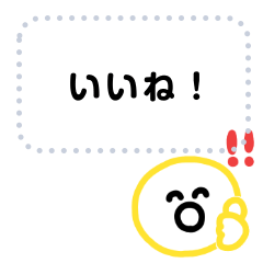 スマイル♡メッセージスタンプ(3)