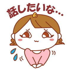 夫婦の会話【旦那様大好き♥天邪鬼な奥様】