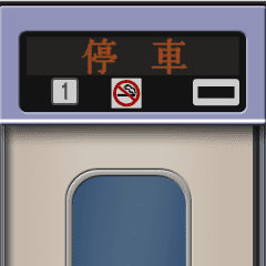 特急電車のLED電光掲示板 2