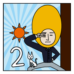 マッチボーイの日常 2