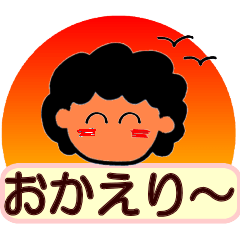 字が大きい★おかんのスタンプ