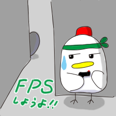 にわとり FPS編
