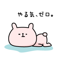 ゆとり世代におくる★ラパンの日常編①