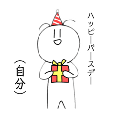 触覚生えてる白いやつ