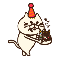 もっと、にゃーにゃー言いたいにゃー