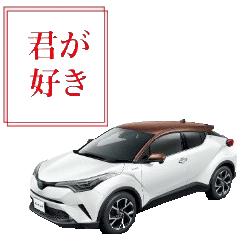 車の日常会話 Car Collection vol.2