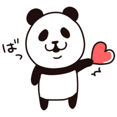パンダなら仕方ない。