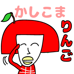 可も不可もあるスタンプです。