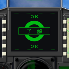 戦闘機のコックピット
