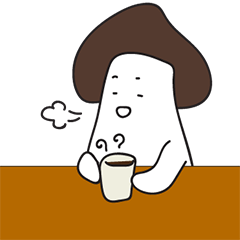 陽気なキノコの話