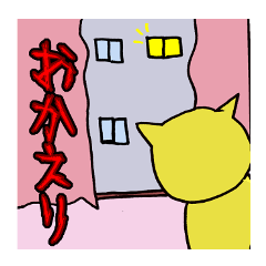 ホラーなスタンプ