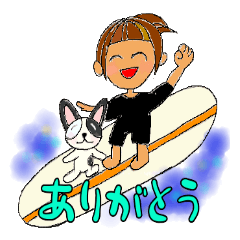 サーフィンガール　まひろとペロ