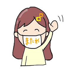 マスク女子たちの日常