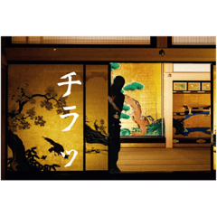 功ノ輔と颯馬殿