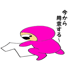 主婦が作った　桃色君01