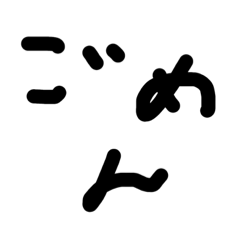 めんどくさいひと時