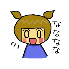 シャイな小さい女の子2