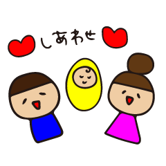 妊娠、出産、育児スタンプ
