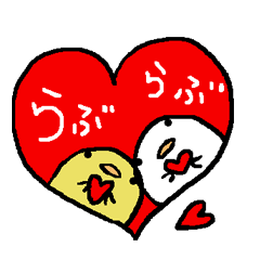 ぴよ彦さんとぴよ男さん