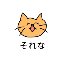 ゆるめのどうぶつすたんぷ