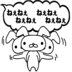 おれうさ時々らいおん（ふわふわ吹き出し）