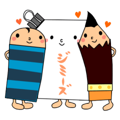 事務用品トリオ！ジミーズ