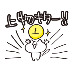 ゲ-ムの話してる時に使いたくなるスタンプ2