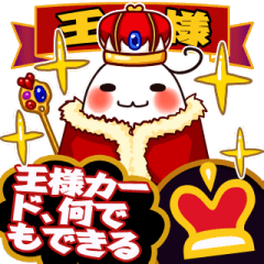 じゃんけんゲーム★グミちゃんバージョン！