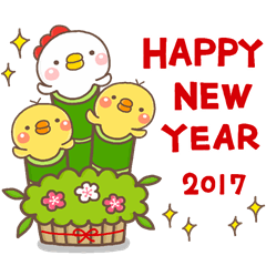 とりのお正月2017【ミニver】