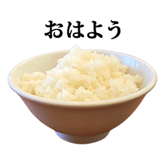白ごはん　と　文字