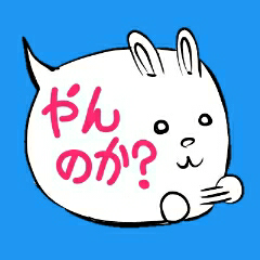 吹き出し型 白黒動物 スタンプ