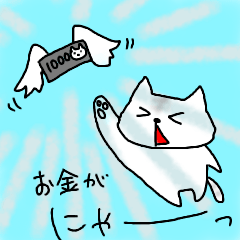 とらねこのとらお