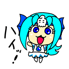 エロイカ登場！