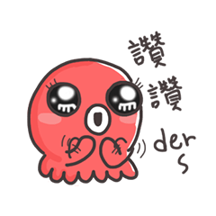 tako what's wrong with you