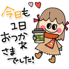 大人女子♡の日常的に使える冬季スタンプ 2