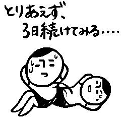 シュールなサインペン画3