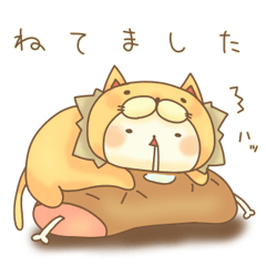 ねこにゃいおんとけいご