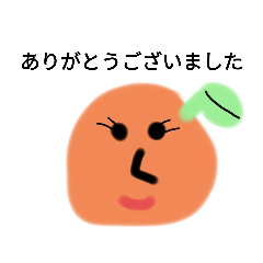 大人ミカンサン