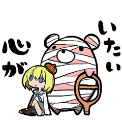 ある日森の中にクマさん